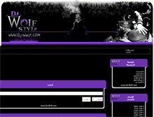 Tablet Screenshot of dj-wolf.com